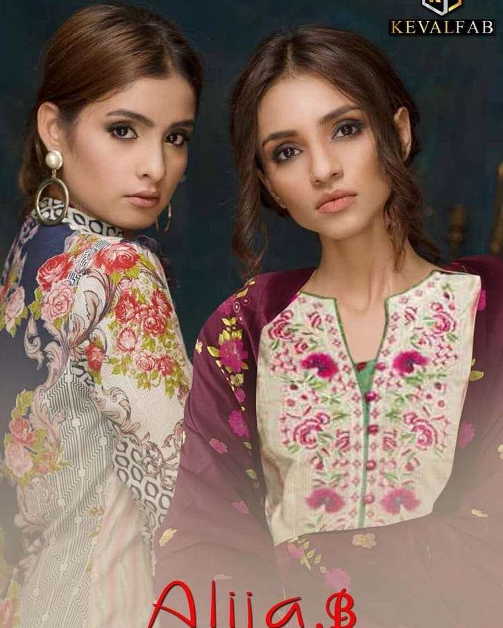 Alija-B vol-7 KEVAL FAB